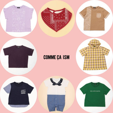 夏を元気に！あつまれカラフルアイテム