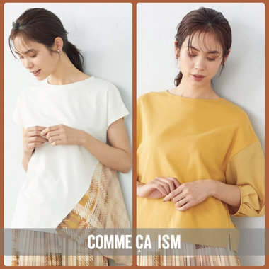 Under5,000円！お得で旬なアイテム集めました。