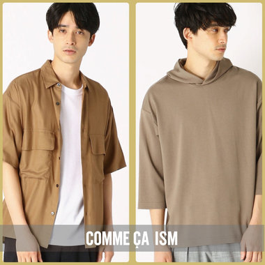 秋まで着られる、セールのお得なアイテム