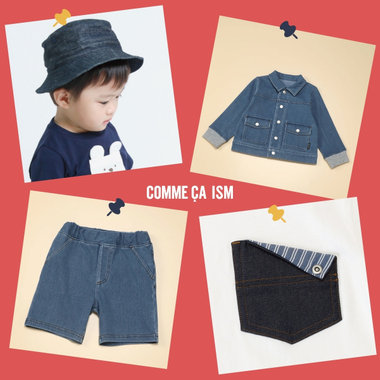 デニムアイテムを集めました！