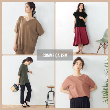 今から着られる、新作 ＆ 秋まで着られるセールアイテム！