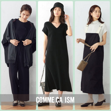 「秋」を意識した、ブラックスタイリング