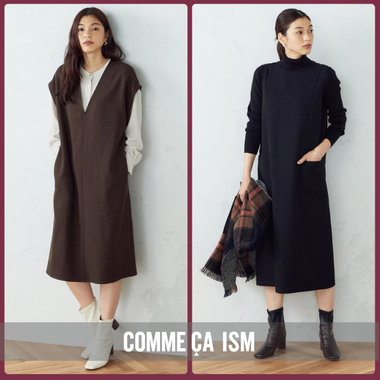 季節の変わりめにおすすめ、ジャンスカスタイル！