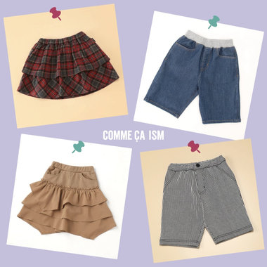 きれいめ見えのウエストゴム素材