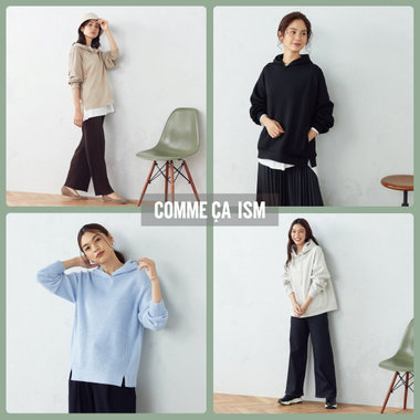 秋の人気アイテム！パーカを集めました