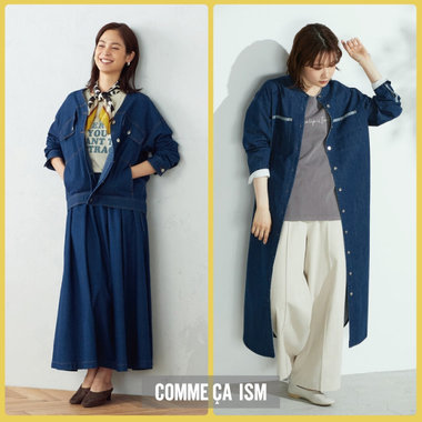 どんな時も頼りになるDENIM。おすすめ18選