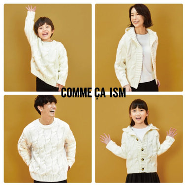 お母さん、お父さんとリンクコーデ！