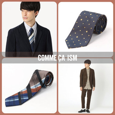 ジャケパンスタイルが少しずつ再燃。