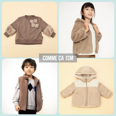 ふわふわ・もこもこアイテムあつめました