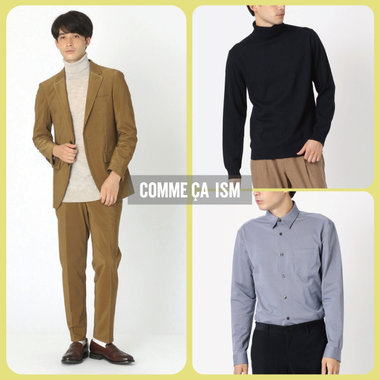 抗菌・防臭加工のアイテムを集めました！