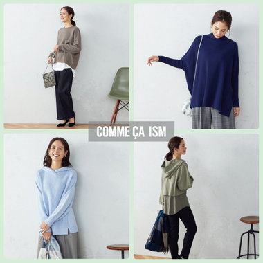 冬の買い足しにおすすめ♪トップス6選