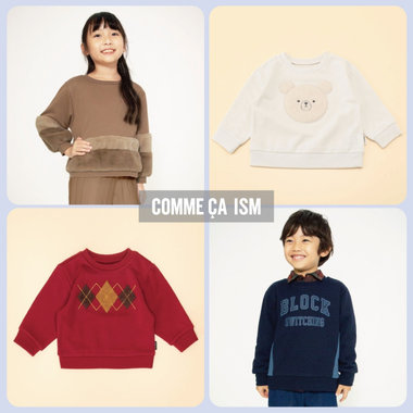 軽くてやわらかの安心素材、トレーナー