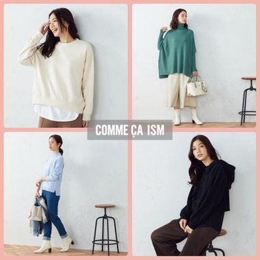 冬のおすすめマストアイテム♪6選