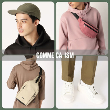 シンプルさんにおすすめ！雑貨で味付けスタイリング