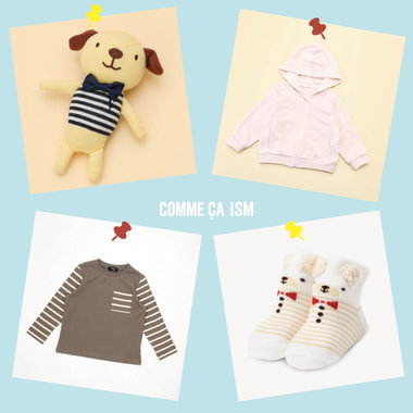 男女使える！ボーダースタイリング