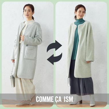 着まわしにも活躍！2通り以上使えるアイテム