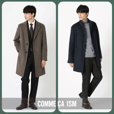 ビジカジに使えるコート