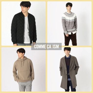 冬へのスイッチアイテム、12選