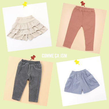 パンツ・キュロットを集めました！