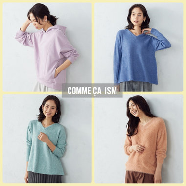 冬をカラフルに楽しむ、「色」アイテム