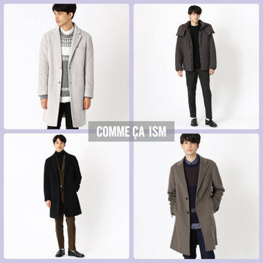 集まれ！冬アウター