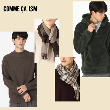 おしゃれと暖かさは、首元にあり。