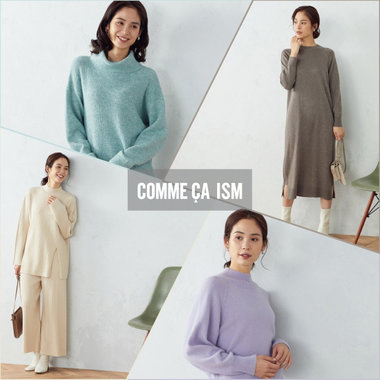 寒い風を防ぐ、タートルネック集合！