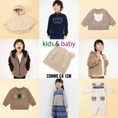 12月店頭＆ECサイト、総合ランキング！