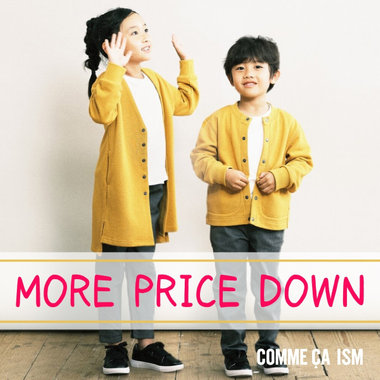 ★MORE PRICE DOWN★