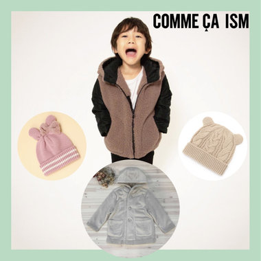 あったかアウター＋小物まとめ！