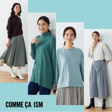 爽やかなグリーン、ブルーカラーに注目！