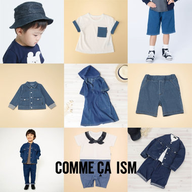 冬から春のスイッチアイテム、デニム