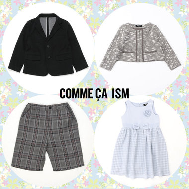 長時間のストレスを少しでも軽減・・着心地の良いセレモニー服