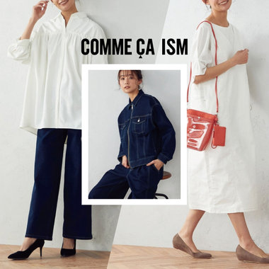 デニムコレクション＋デニムを昇華させるブラウス