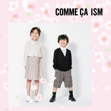 お買い忘れはありませんか？セレモニーアイテム