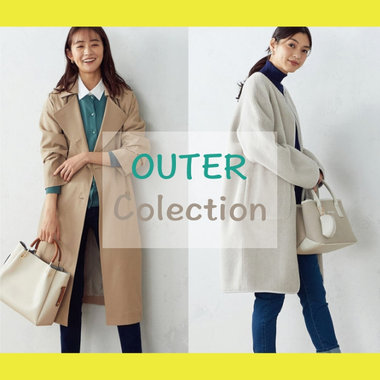 春のライトアウターも来年用の冬コートも今がお買い得！