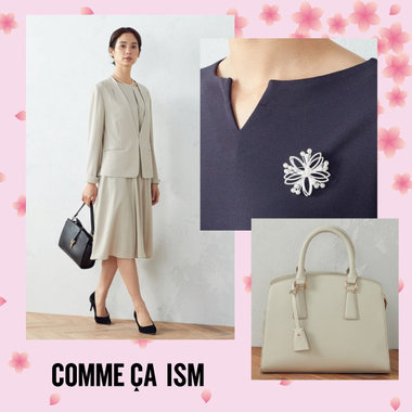 お買い忘れはないですか？セレモニーアイテム