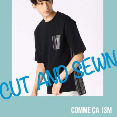 着まわしやすい、カットソーアイテム