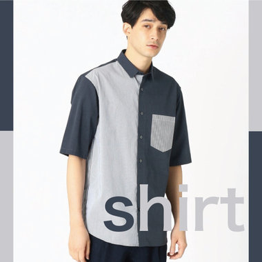 初夏の好印象は、「シャツ」にあり。