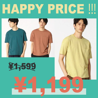 **HAPPY PRICE** 日本の伝統色(R)コラボＴシャツ