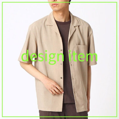 体型カバーは、デザインを使ってナチュラルに。