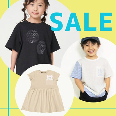 本日よりセールアイテムがさらにお得なプライスに♪