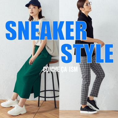 スニーカーにも合う！ヘルシーなボトム