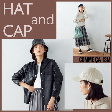 バケハ＆キャップで作る、秋服コーデ