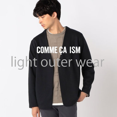 季節の変わりめに！羽織・軽量アウター