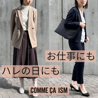 ＊ハレの日にも、お仕事にも＊ジャケットスタイル