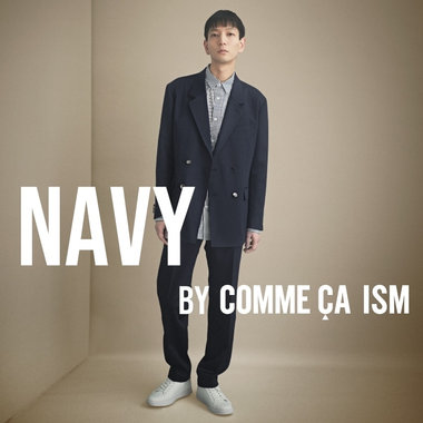 万能カラー、ネイビーに注目！