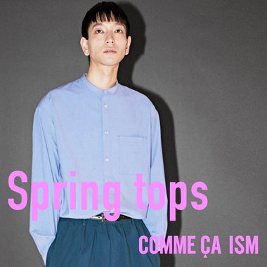 今、買うなら春トップス