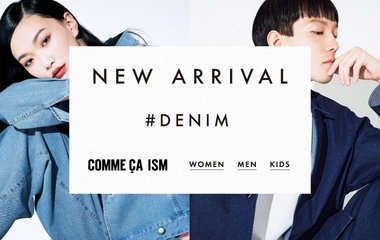 NEW ARRIVAL #DENIM ｜コムサイズム