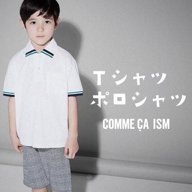 春だ！Tシャツ・ポロシャツシーズン到来！
